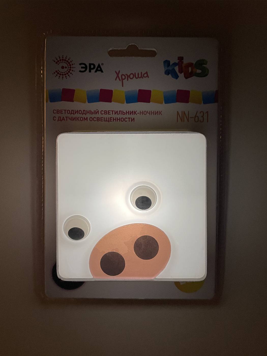 Детский ночник ЭРА NN-631-LS-P