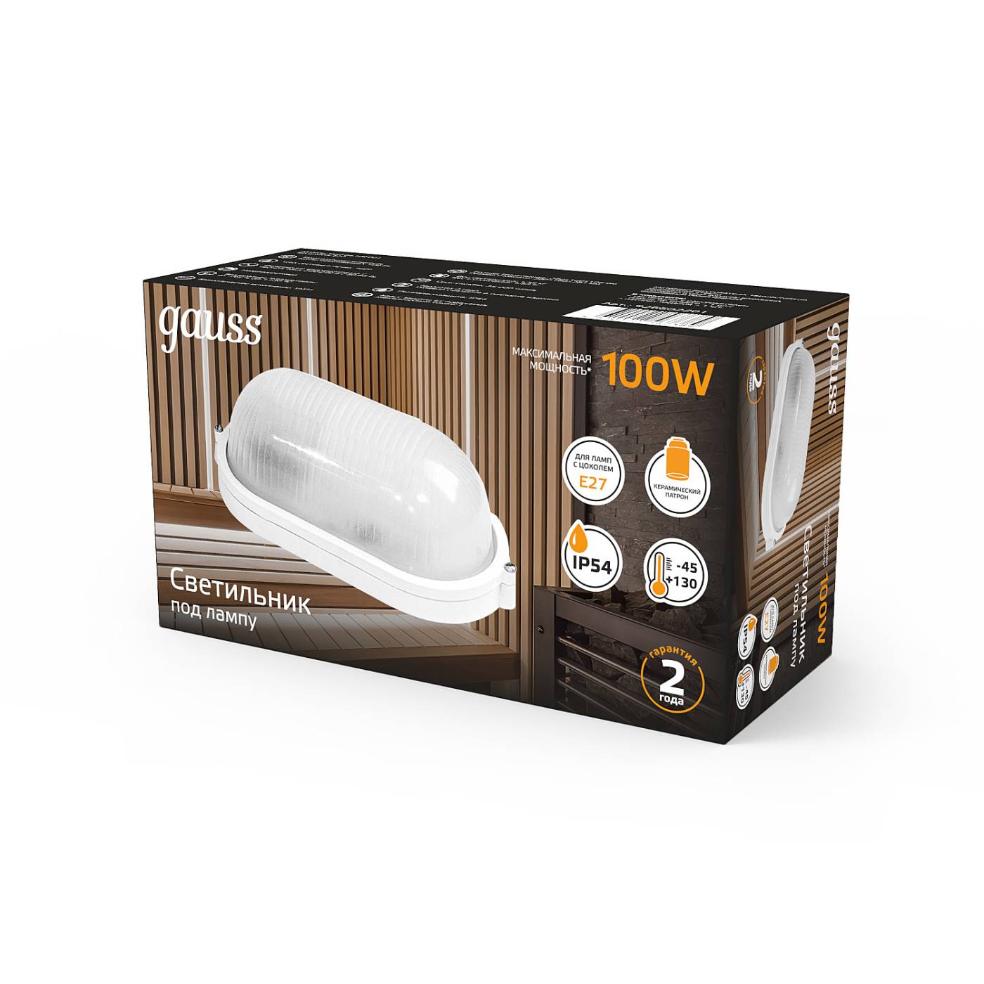 Светильник потолочный Gauss НБП 926602201