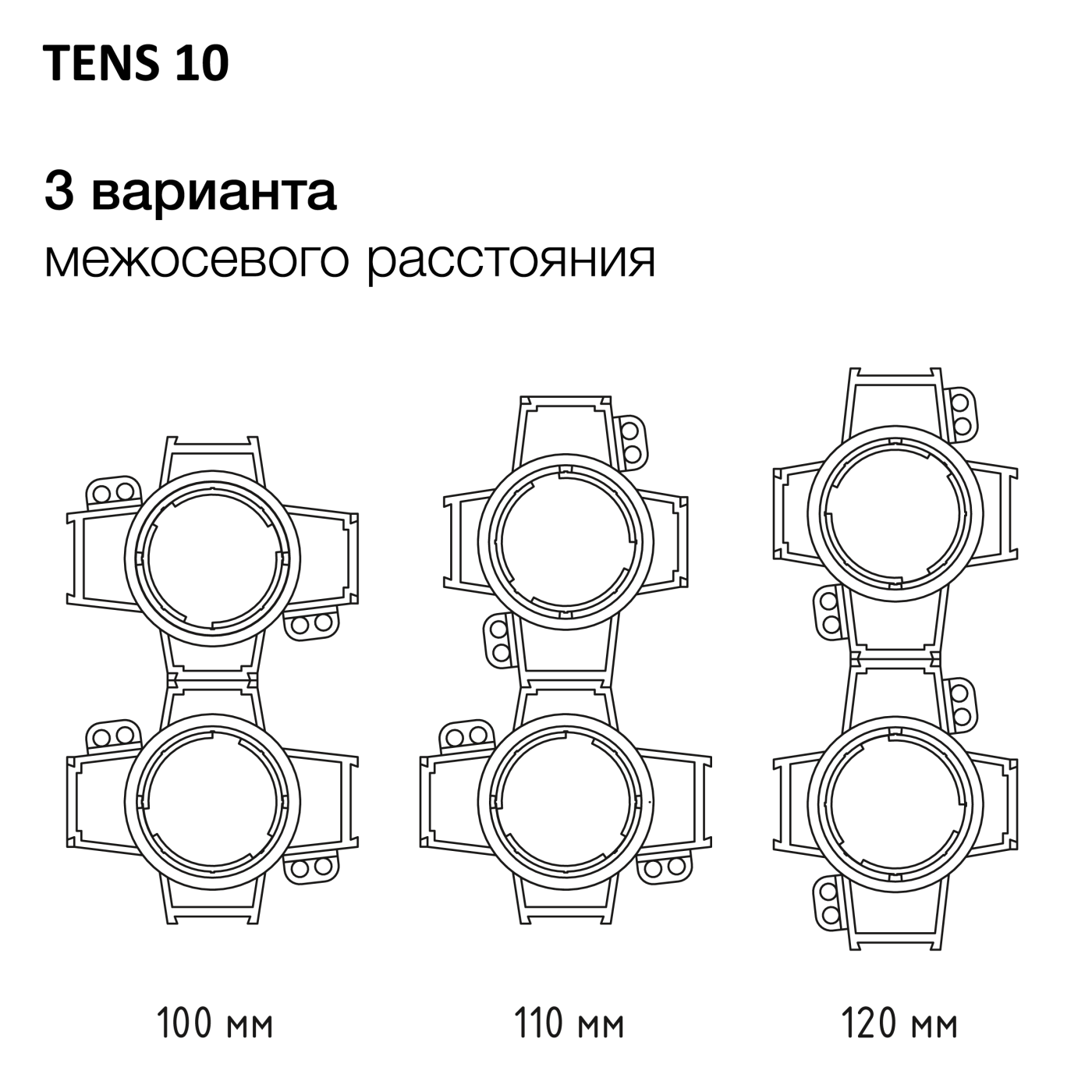 CLP10 Закладная платформа SKYPORT.10 Citilux CLP10
