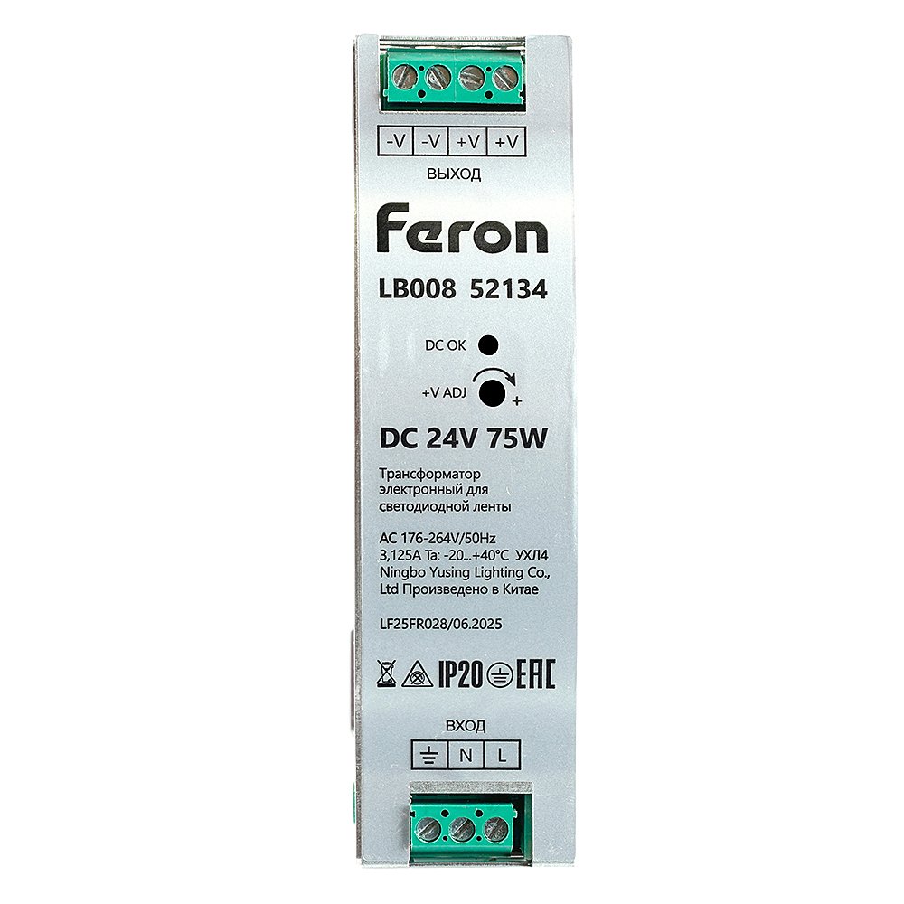 Трансформатор электронный для светодиодной ленты на DIN-рейку 75W 24V Feron LB008 52134