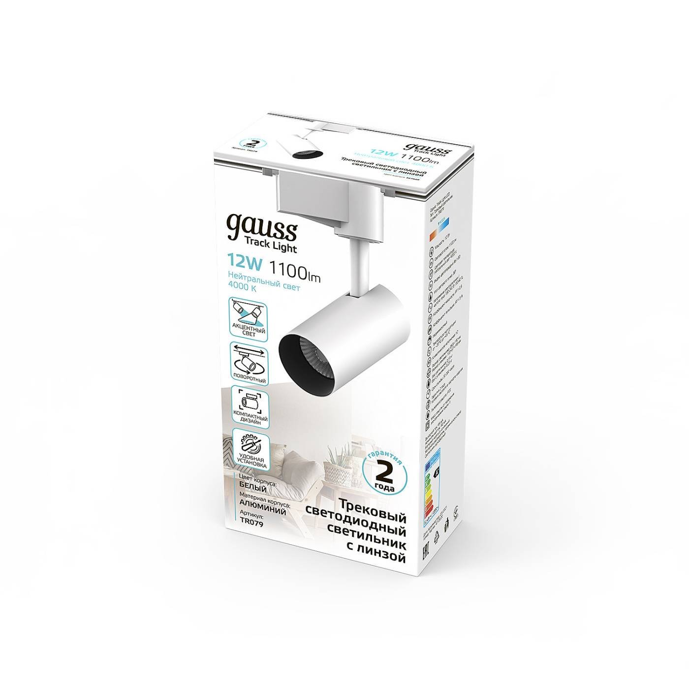 Трековый светильник Gauss Track TR079