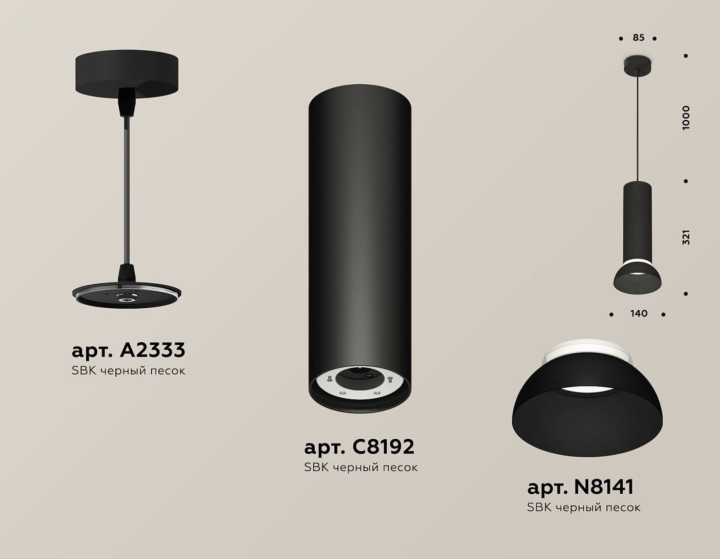 XP8192100 Светильник подвесной Ambrella Techno XP8192100