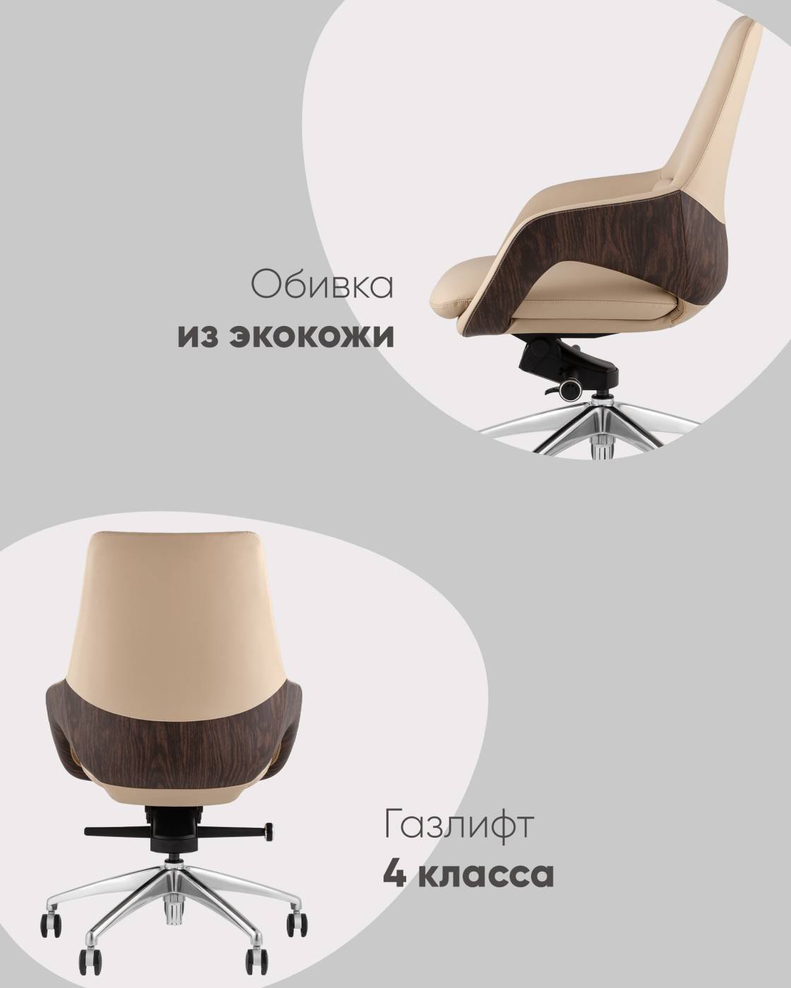 Кресло офисное Stool Group Reign A666-A 2006-11