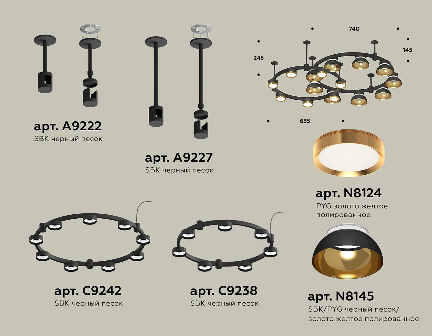 Потолочная люстра Ambrella Traditional DIY XR92221110