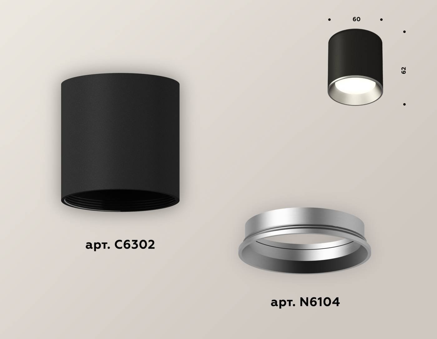 Накладной светильник Ambrella Techno XS6302003