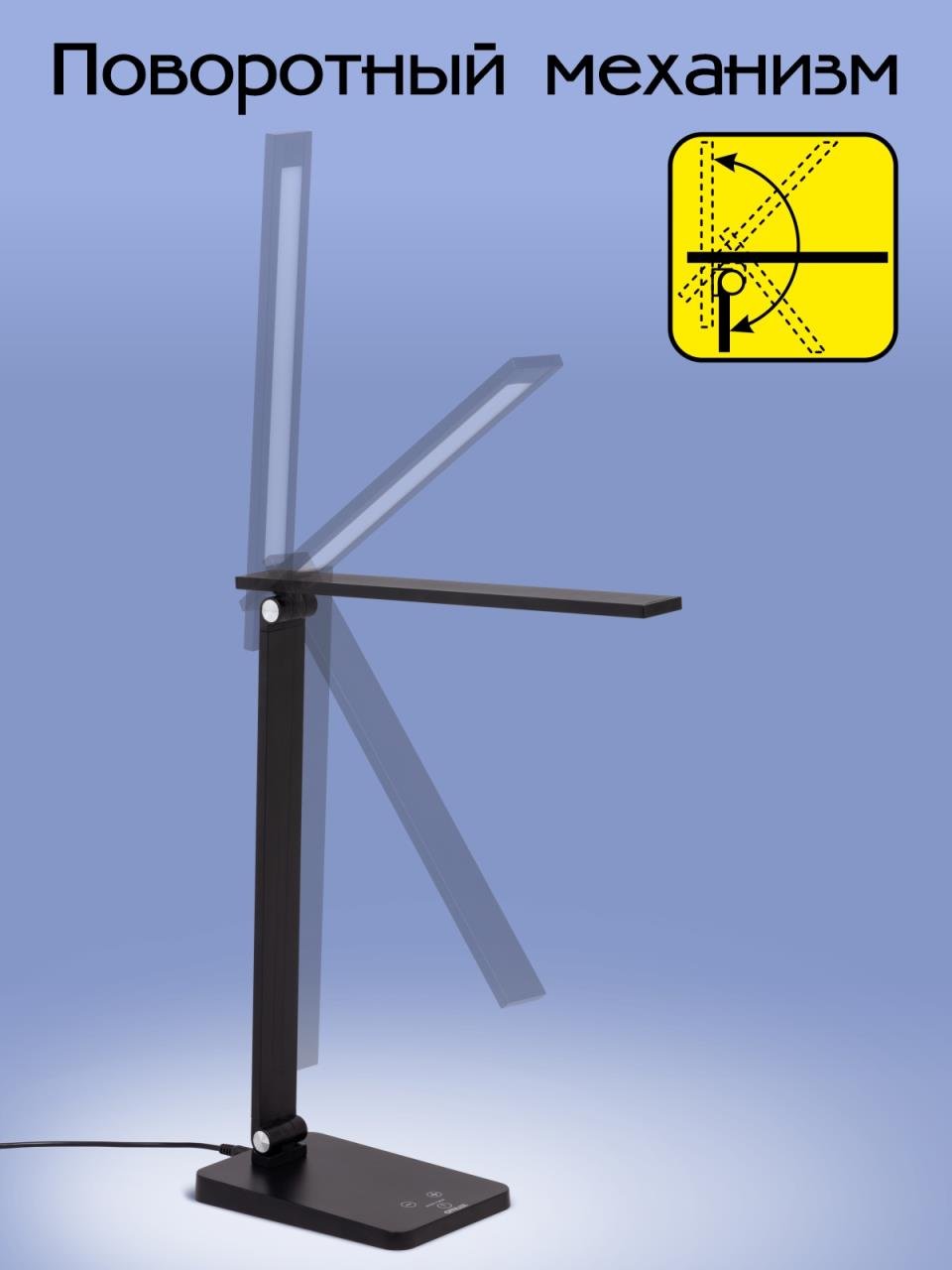 CL803081 Настольная лампа Citilux Ньютон CL803081