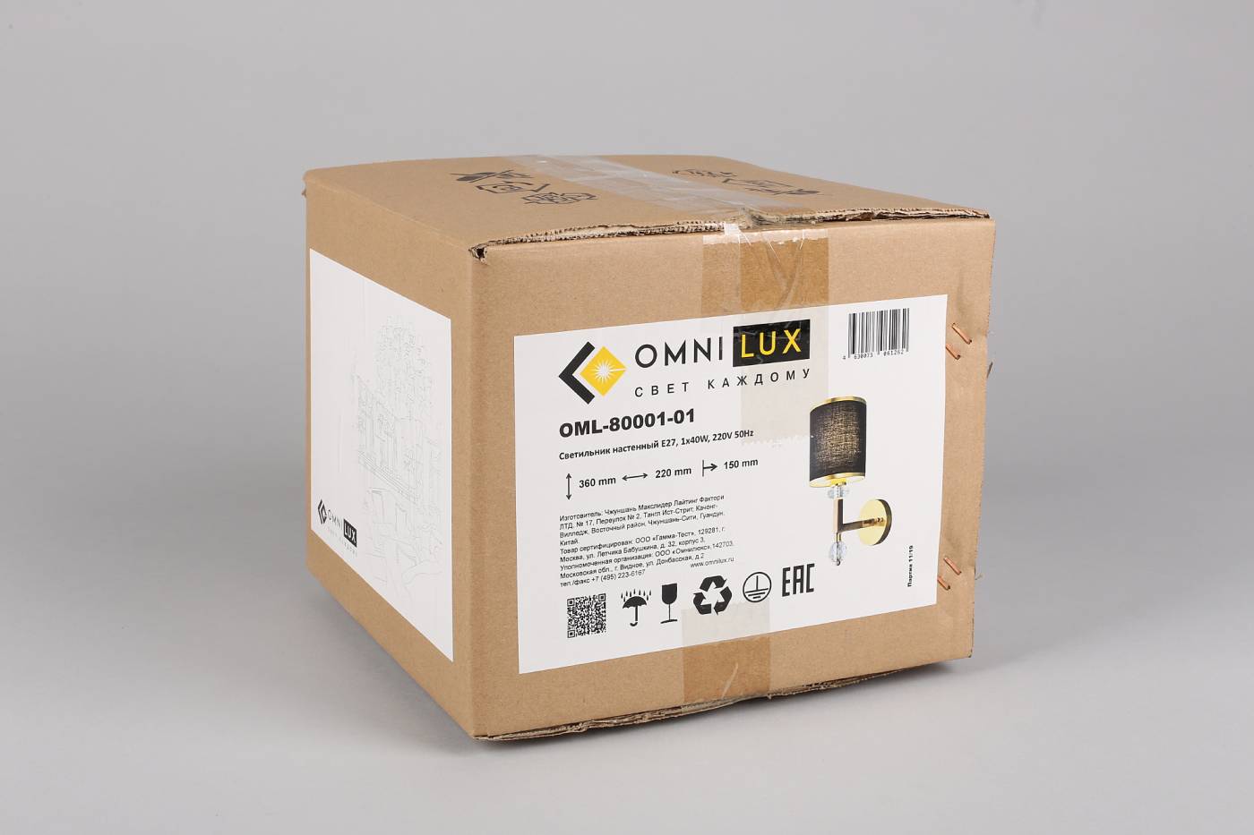 OML-80001-01 Настенное бра Omnilux Maranello OML-80001-01