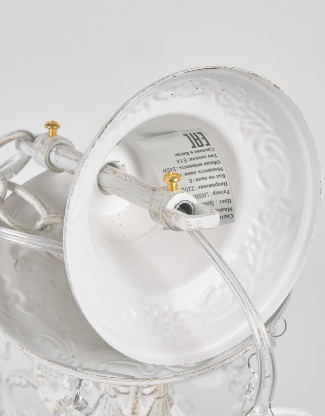 Подвесная люстра Мелодия Света 000022566