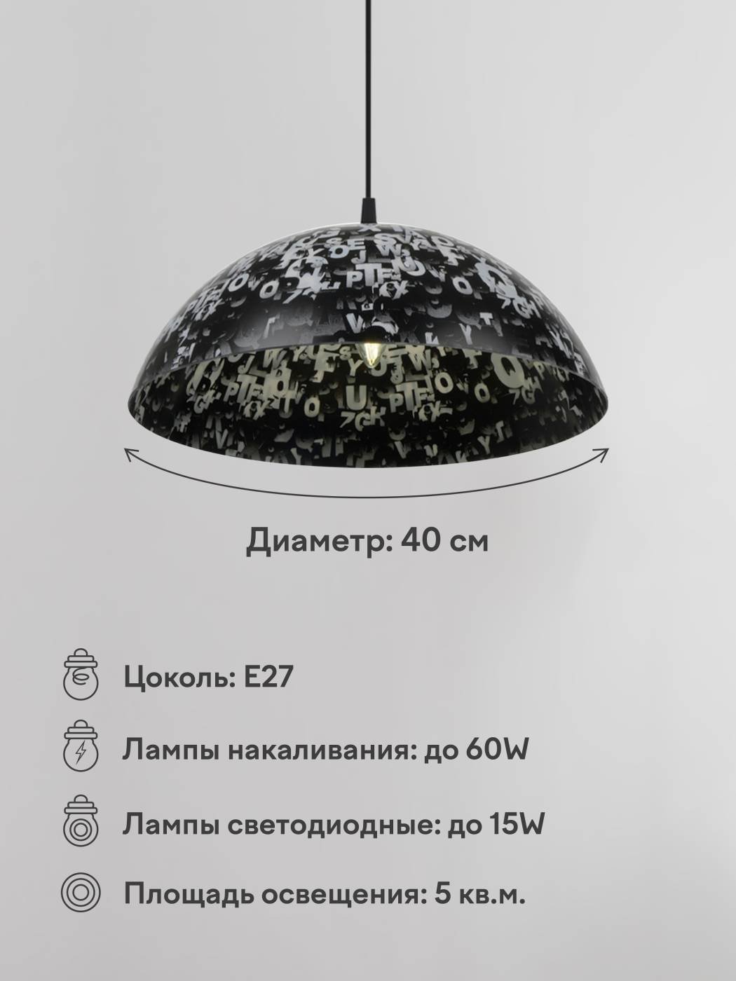 Светильник подвесной Мелодия Света Pleks 000030835