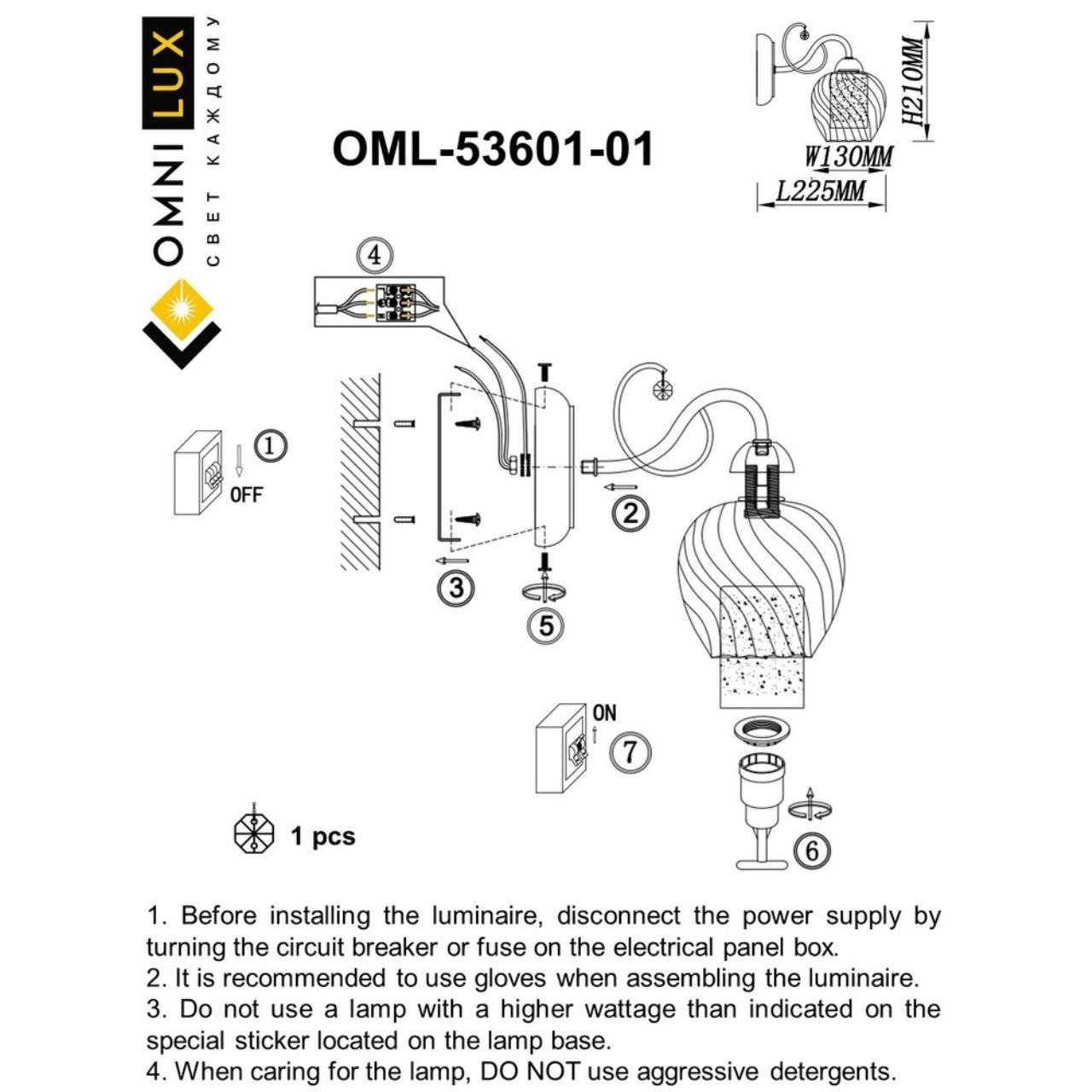 Настенное бра Omnilux Telti OML-53601-01