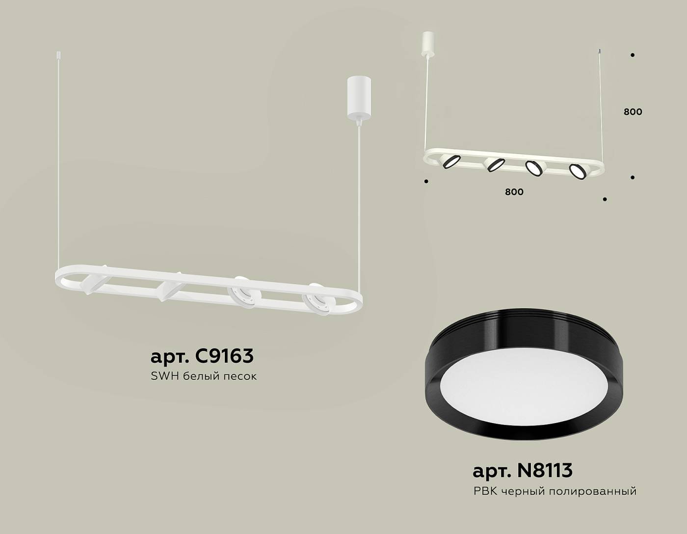 Светильник подвесной Ambrella Traditional DIY XB9163101