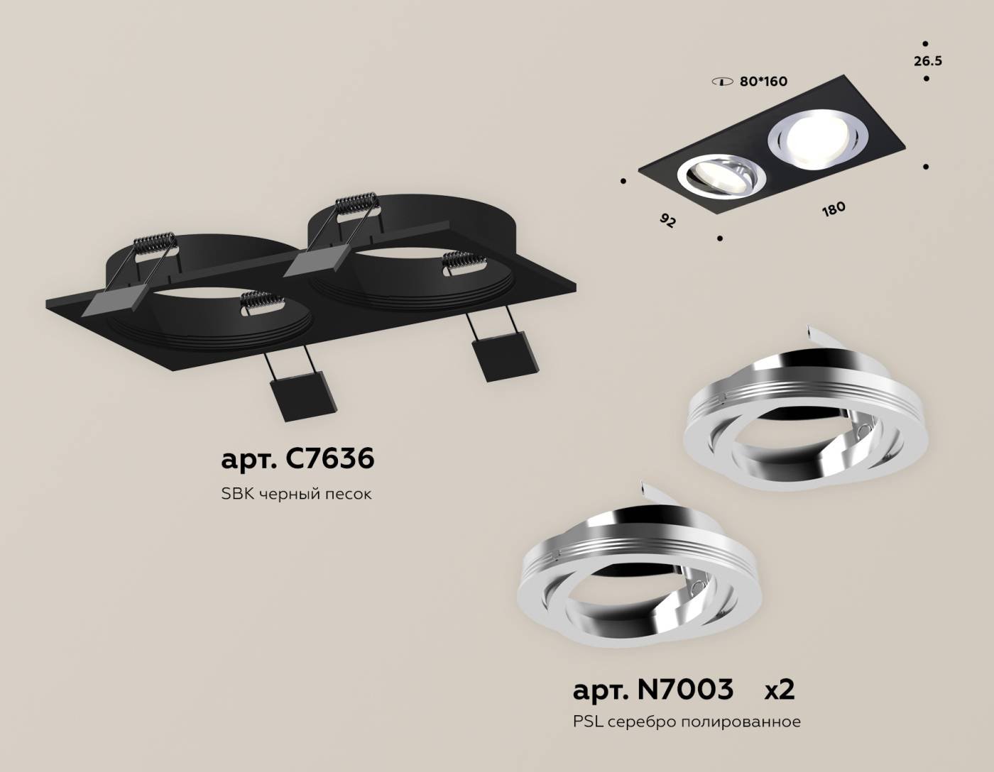XC7636082 Встраиваемый светильник Ambrella Techno XC7636082