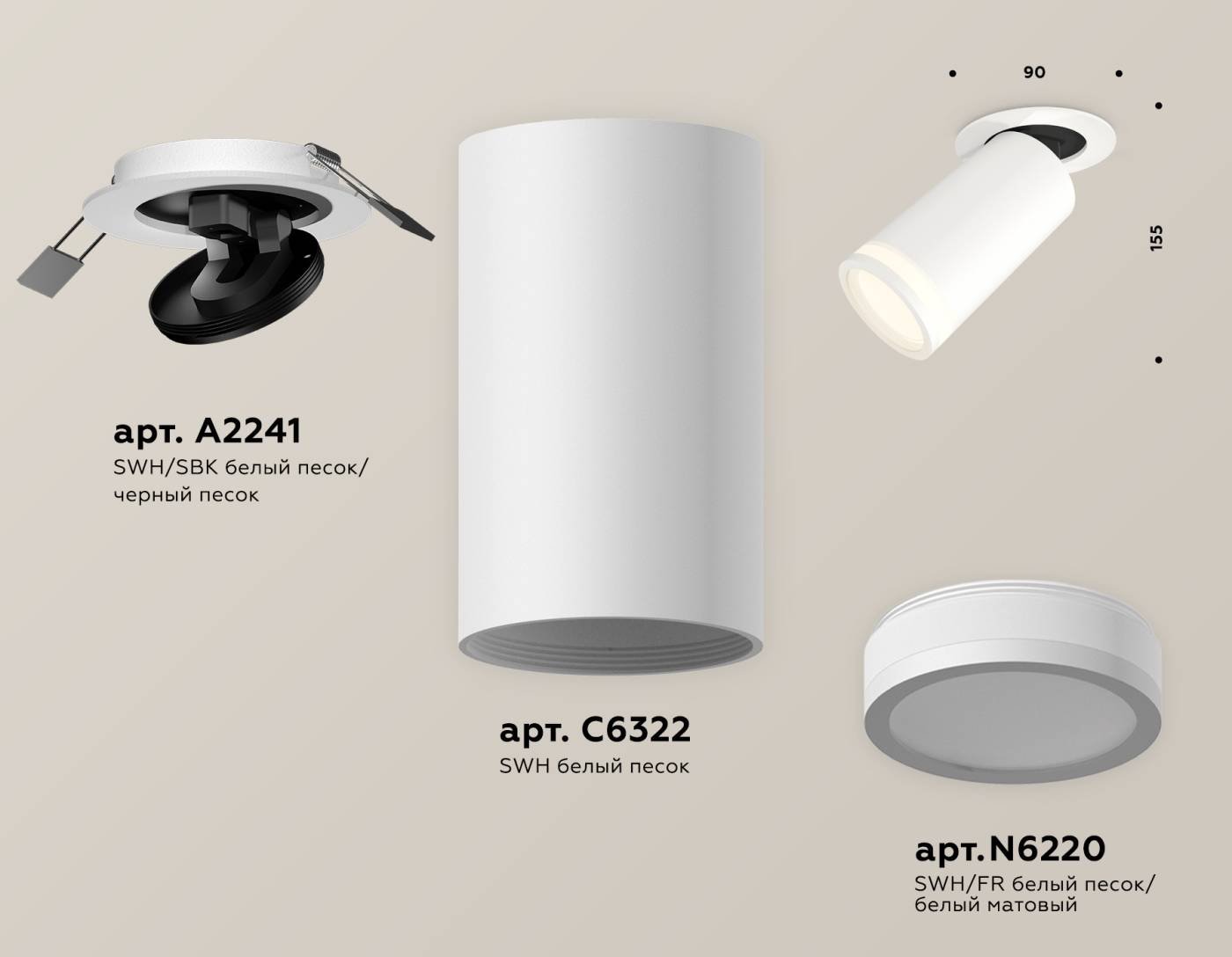 Встраиваемый светильник Ambrella Techno XM6322221