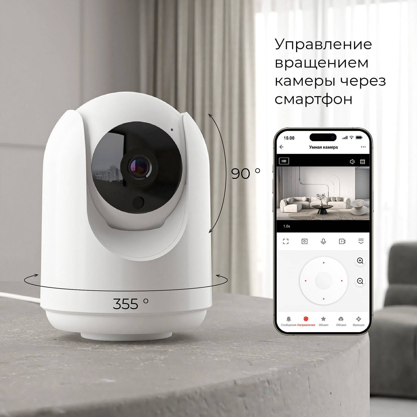 Умная видеокамера Elektrostandard WF 76500/00 Умная видеокамера белая IP20