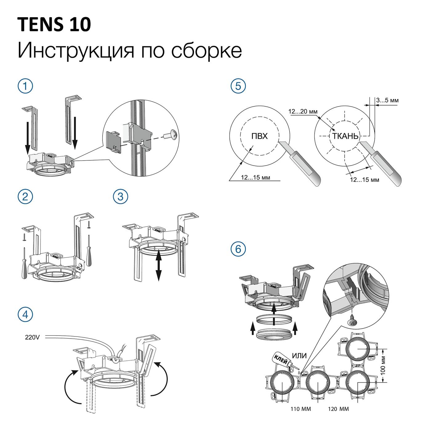 CLP10 Закладная платформа SKYPORT.10 Citilux CLP10