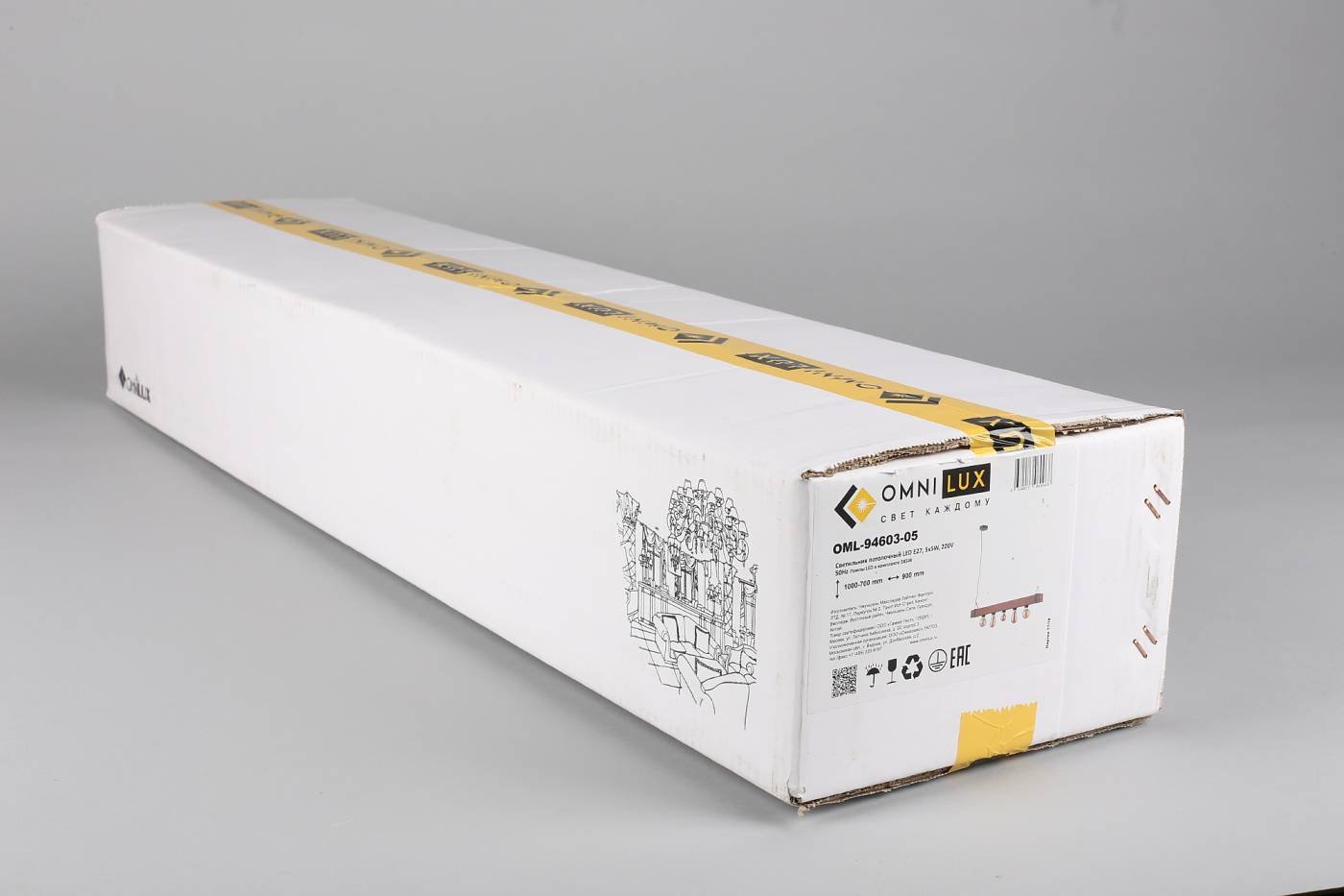 OML-94603-05 Светильник подвесной Omnilux Castelluzzo OML-94603-05