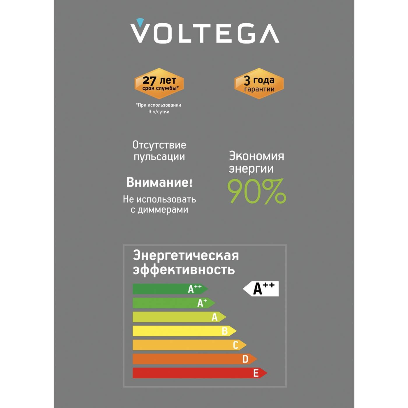 8563 Ретро лампа Серия - 271 Voltega 8563