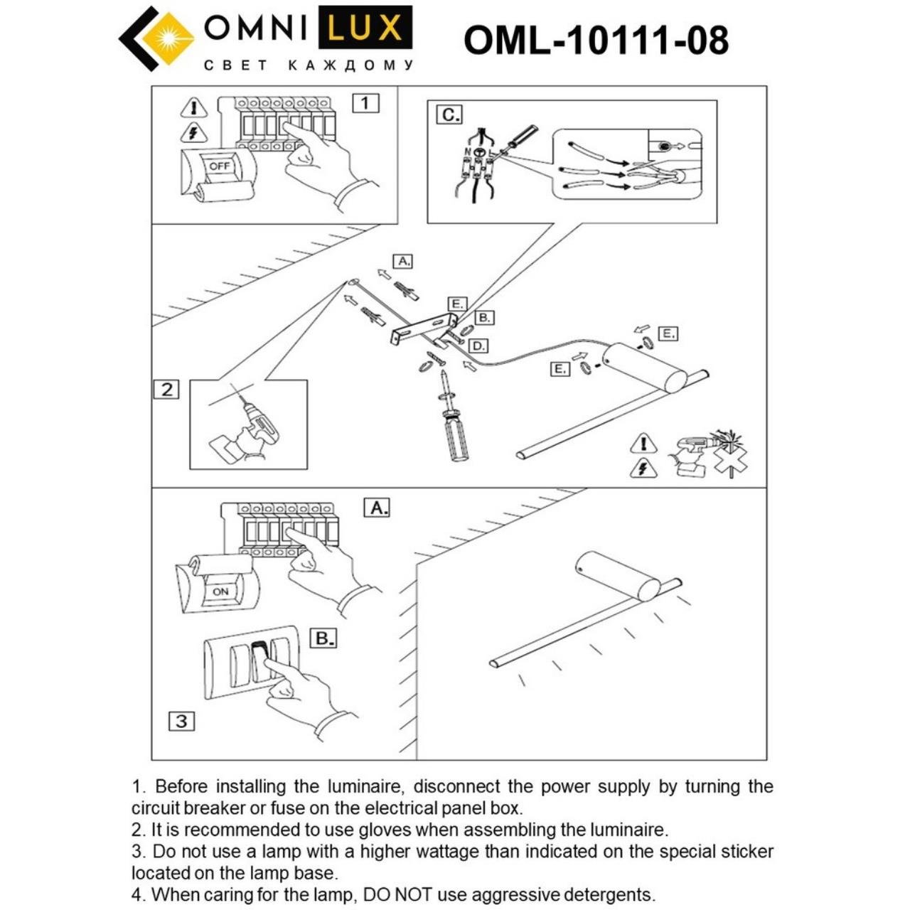 OML-10111-08 Настенный светильник Omnilux Tenuta OML-10111-08