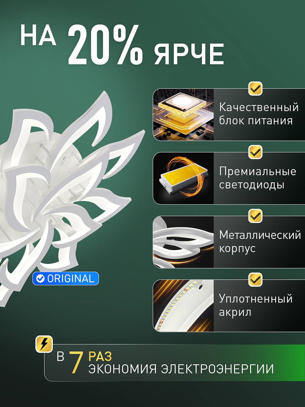 Потолочная люстра Natali Kovaltseva Olimp Ii LED LAMPS 85009