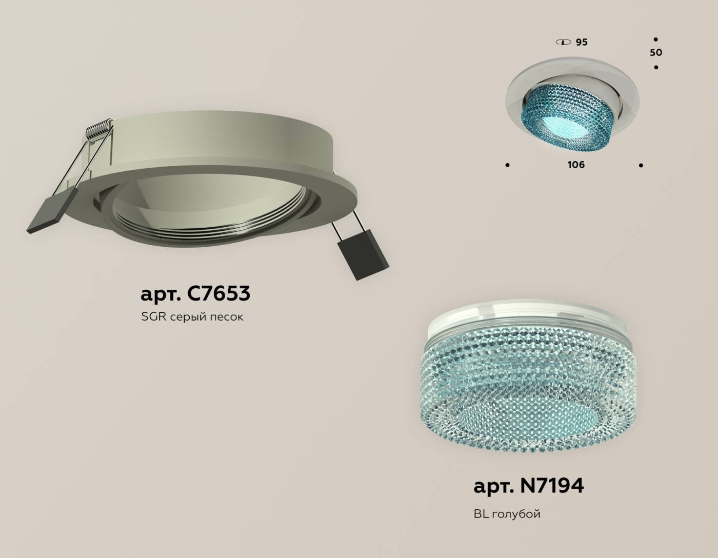 Встраиваемый светильник Ambrella Techno XC7653063