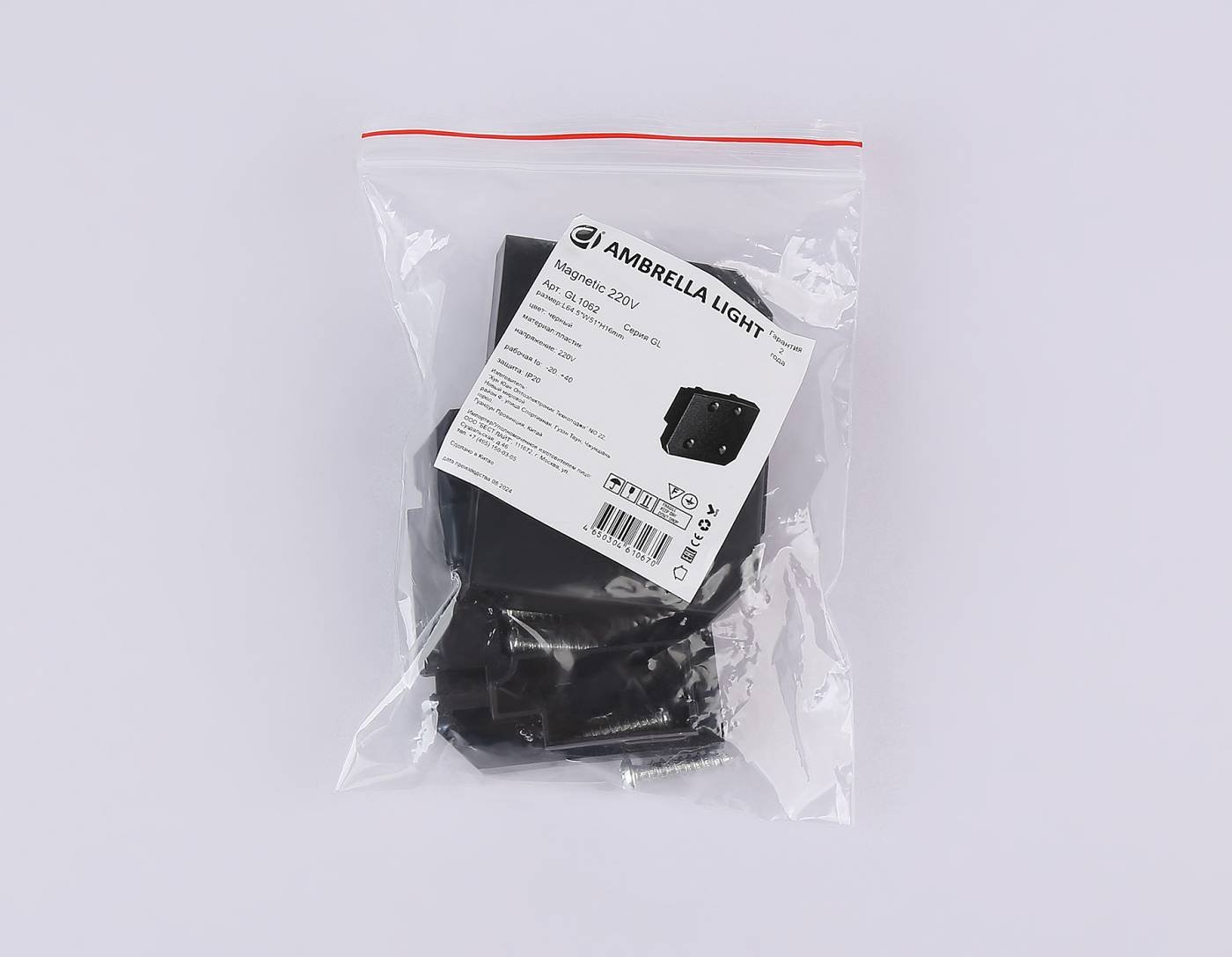 Заглушка Ambrella Magnetic 220V GL1062
