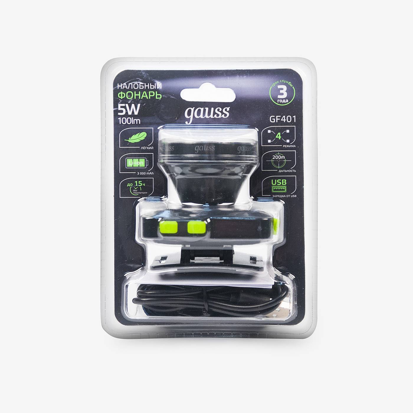 Фонарик Gauss Фонарь налобный GF401