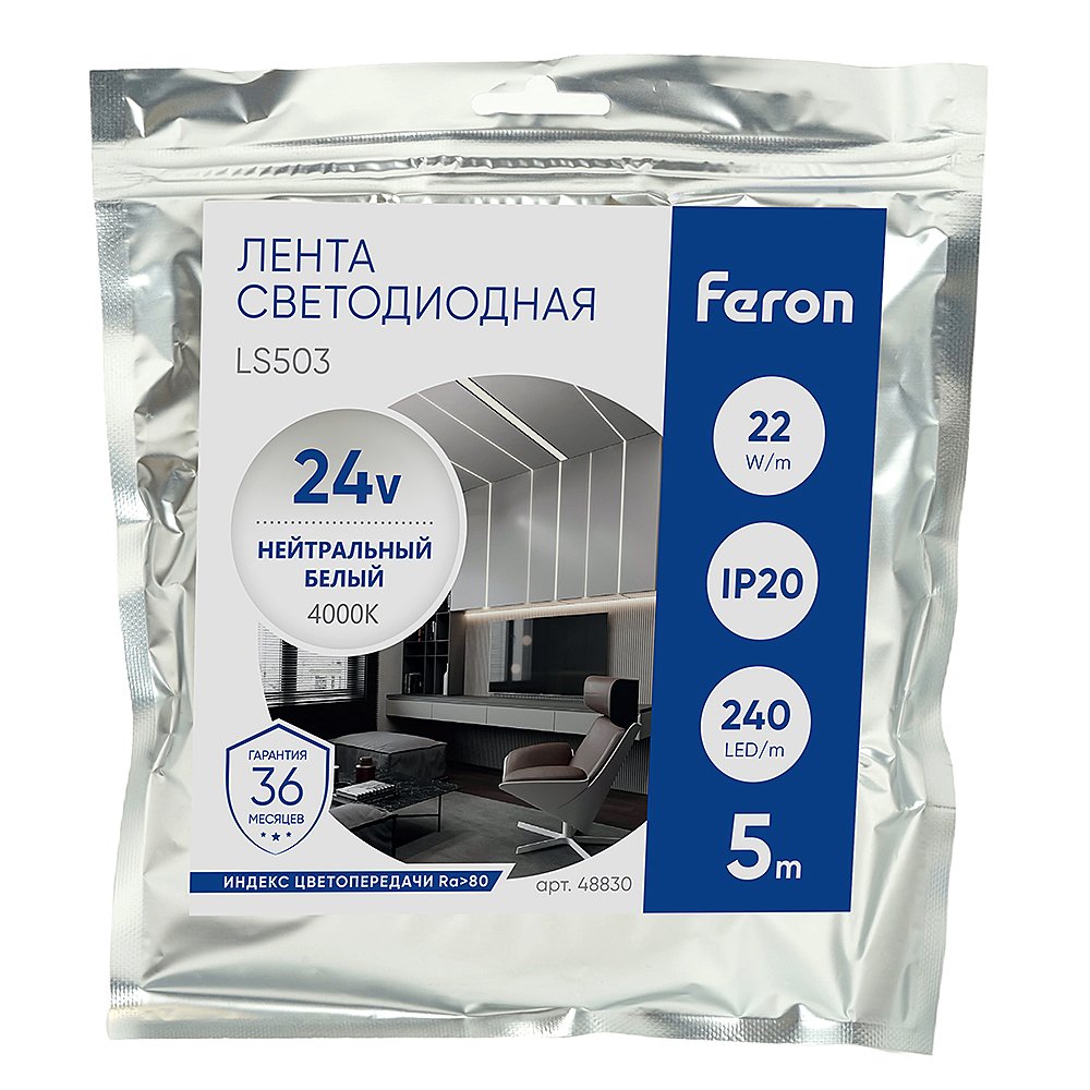 48830 LED лента Feron LS503 48830