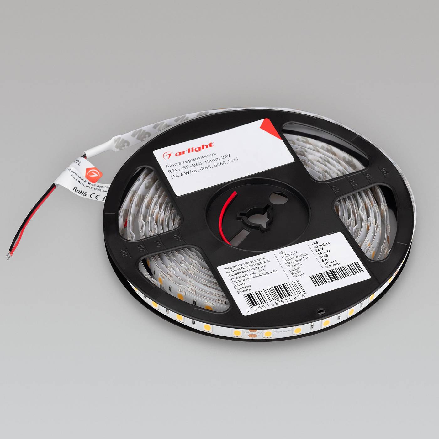 014626(3) Светодиодная лента Arlight RTW герметичная 014626(3)