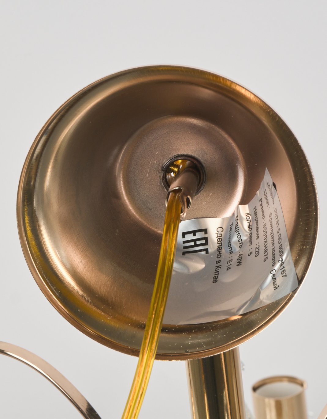 Подвесная люстра Мелодия Света 000029167