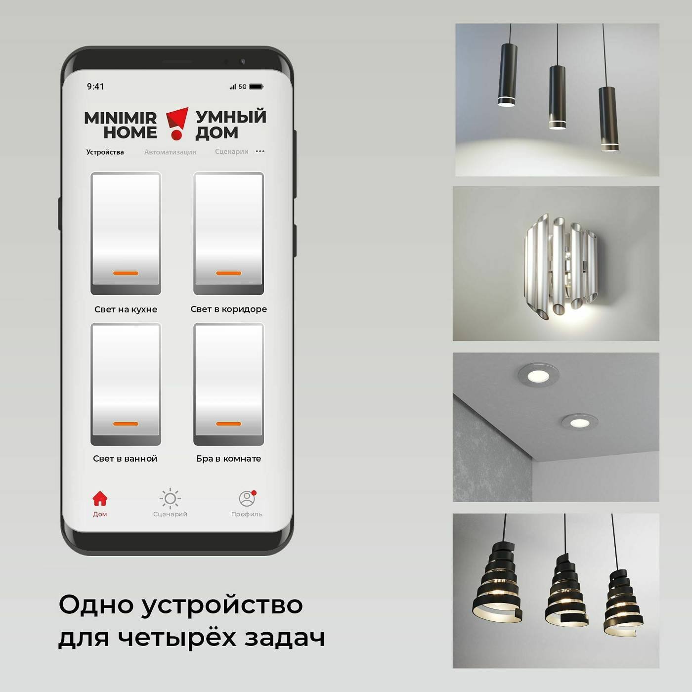 76005/00 реле Умный дом Wi-Fi реле Elektrostandard 76005/00 реле Умный дом