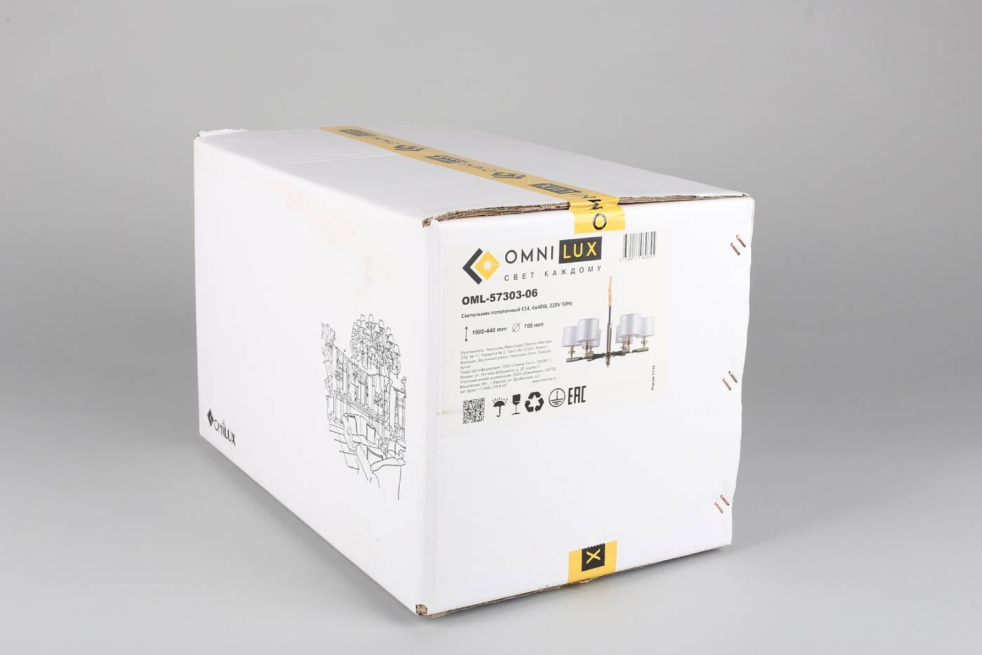 OML-57303-06 Подвесная люстра Omnilux Albinia OML-57303-06