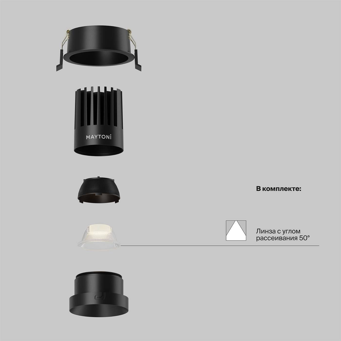 DL117-15W-2.7K-B Встраиваемый светильник Maytoni Dip DL117-15W-2.7K-B