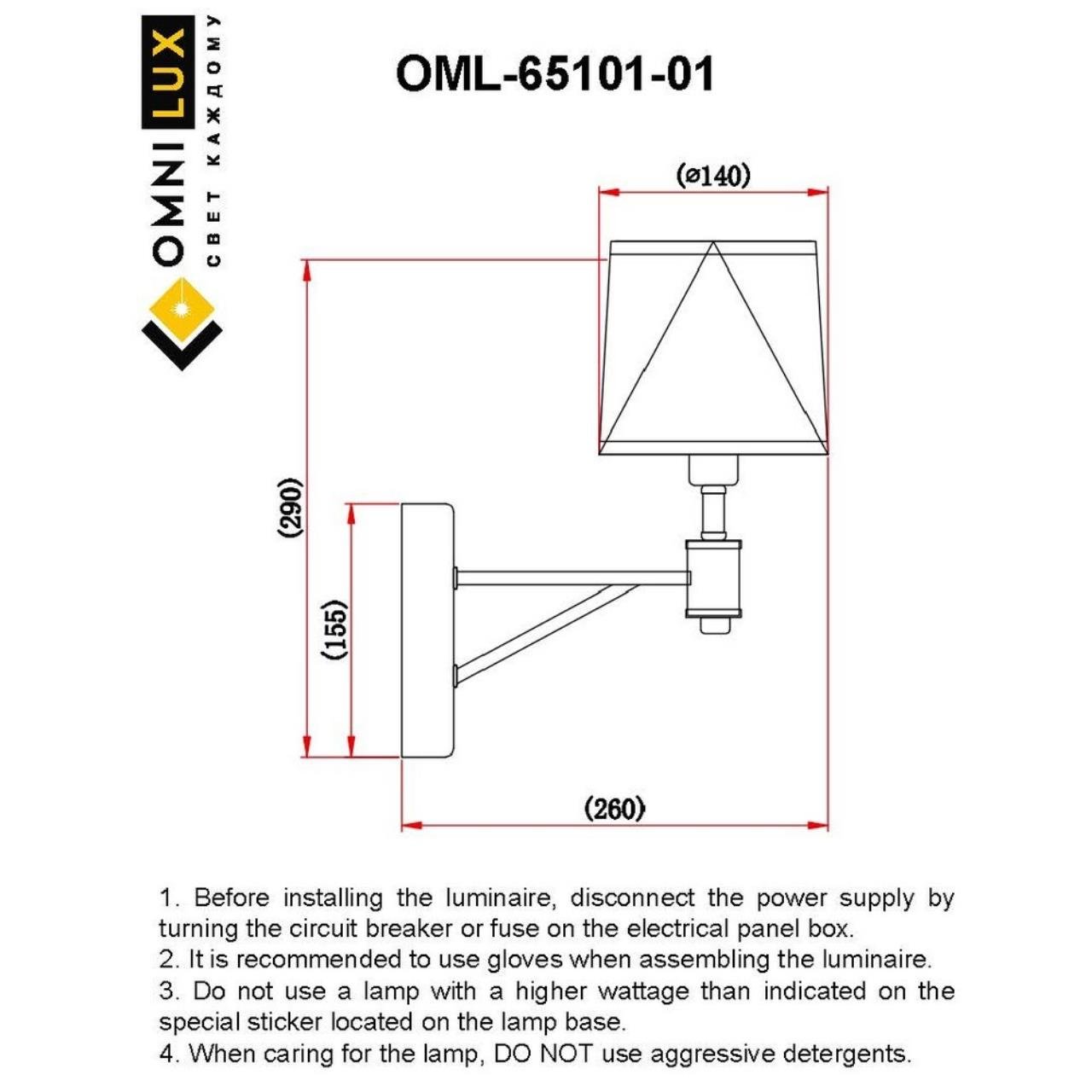 Настенное бра Omnilux Ossana OML-65101-01