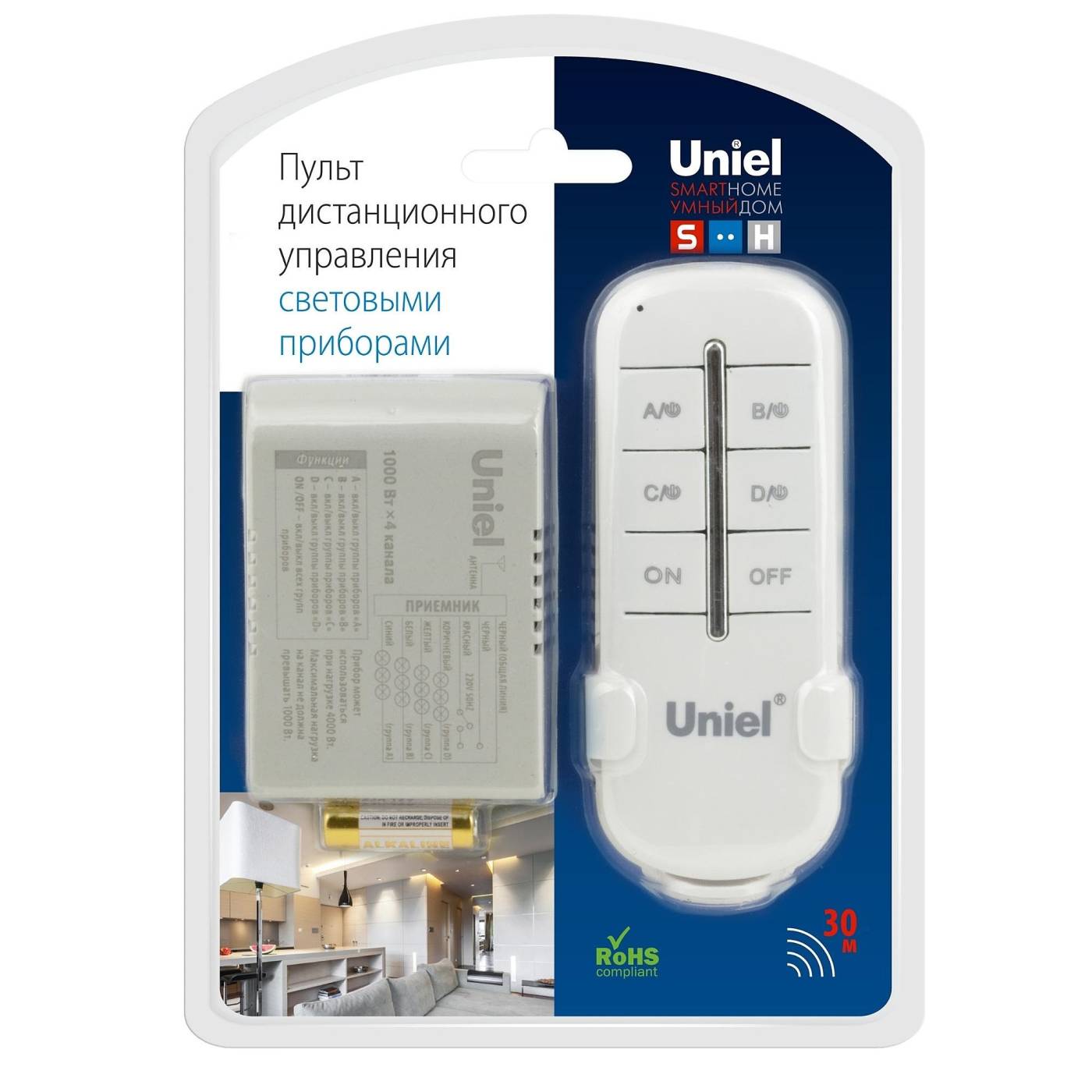 Пульт к светодиодной ленте Uniel UCH-P005-G4-1000W-30M