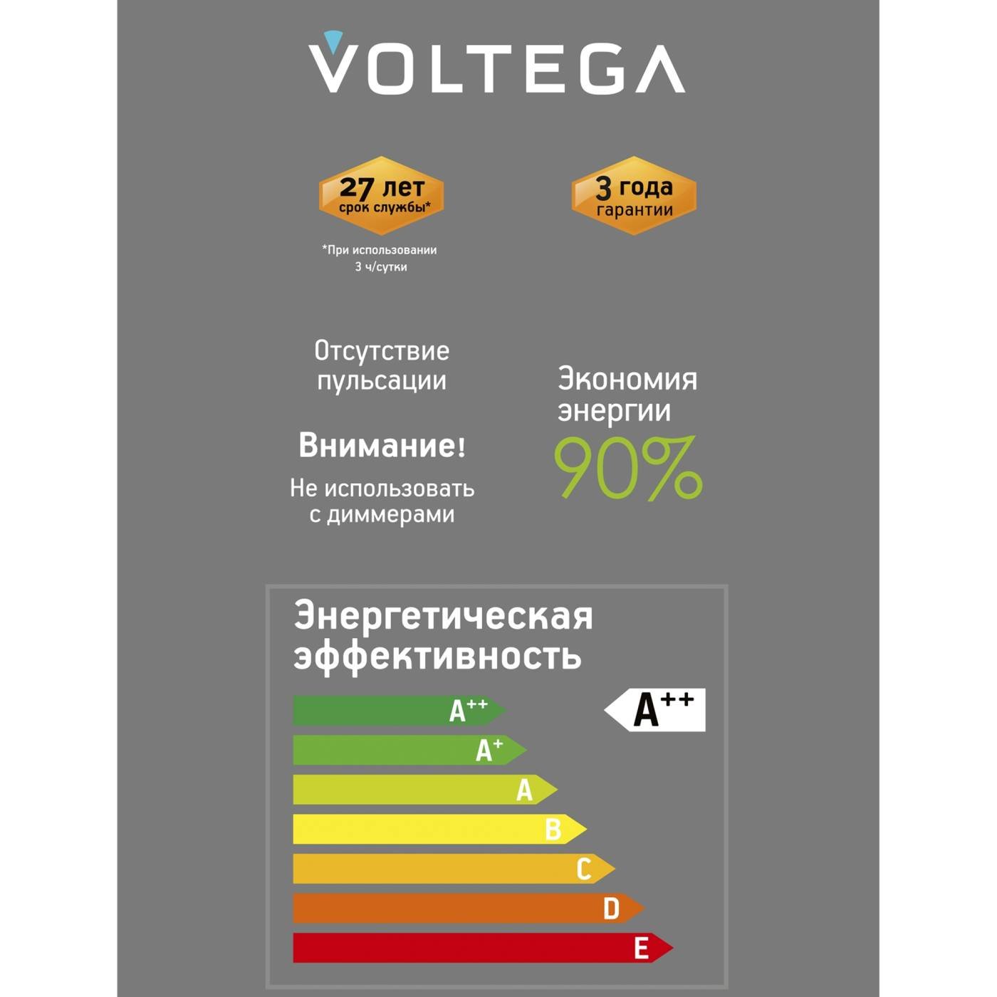 8569 Ретро лампа Серия - 271 Voltega 8569