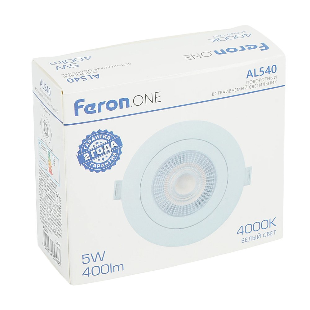 Встраиваемый светильник Feron AL540 52046