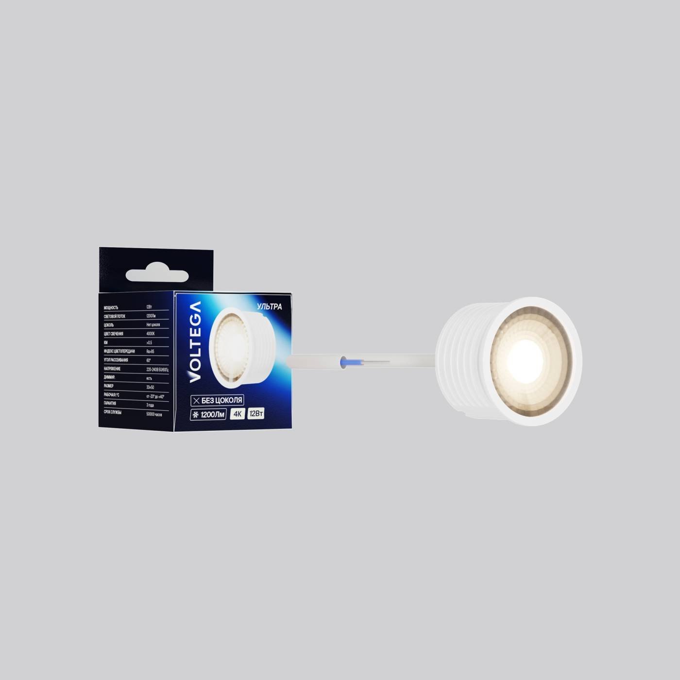 3022 Светодиодный модуль Module LED Voltega 3022