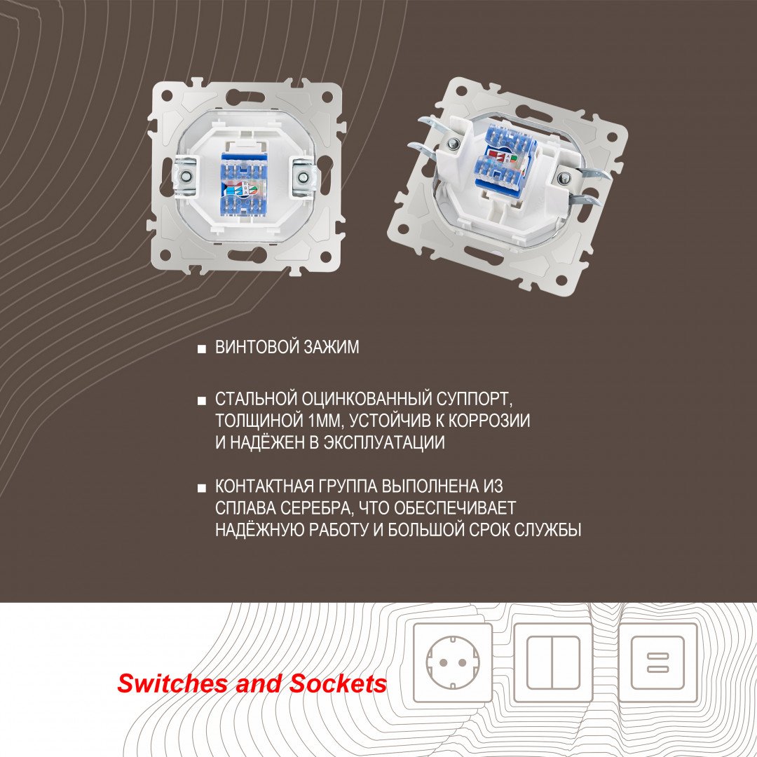 203.45-1.white Розетка Arte Milano Am-203 203.45-1.white