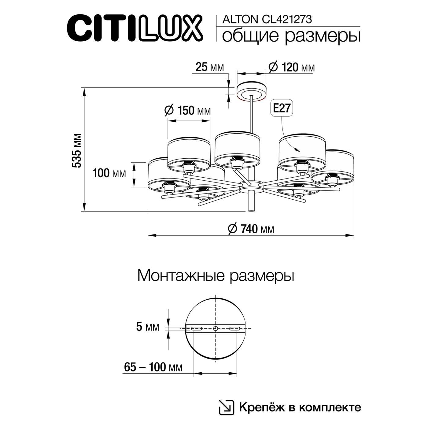 CL421273 Потолочная люстра Citilux Alton CL421273
