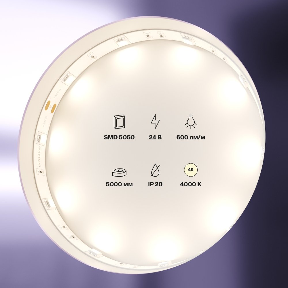 LED лента Maytoni 10161