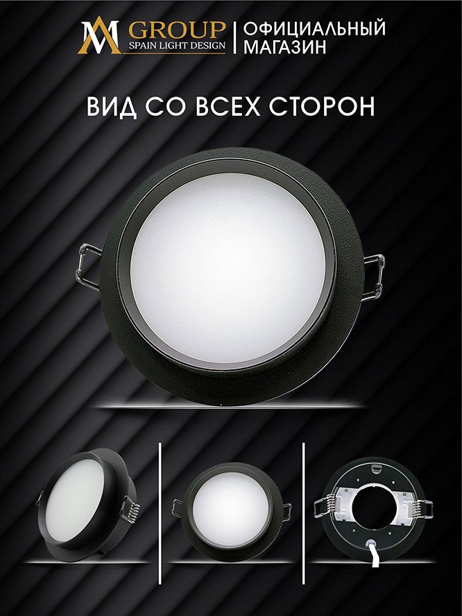 AM537-GX53BK