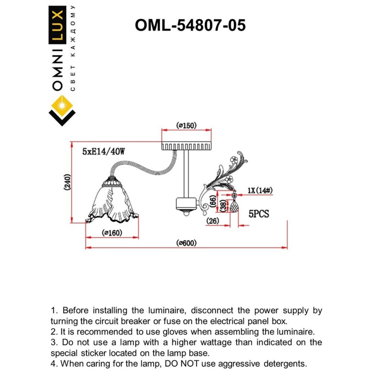 Потолочная люстра Omnilux Petrara OML-54807-05