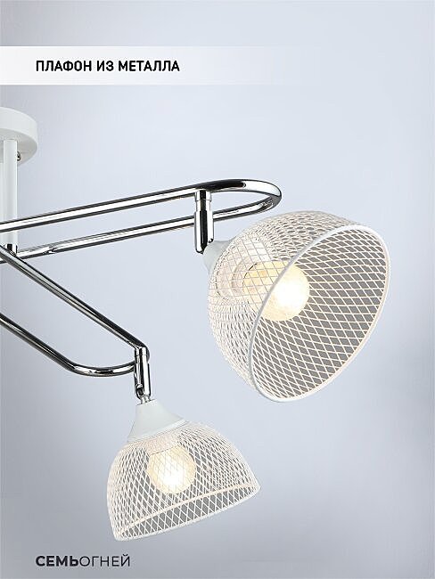 WD3621/4C-WT-CR-WT Потолочная люстра Wedo Light Alanis WD3621/4C-WT-CR-WT