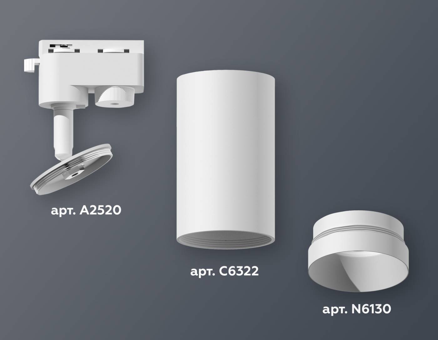 Трековый светильник Ambrella Track System XT6322060
