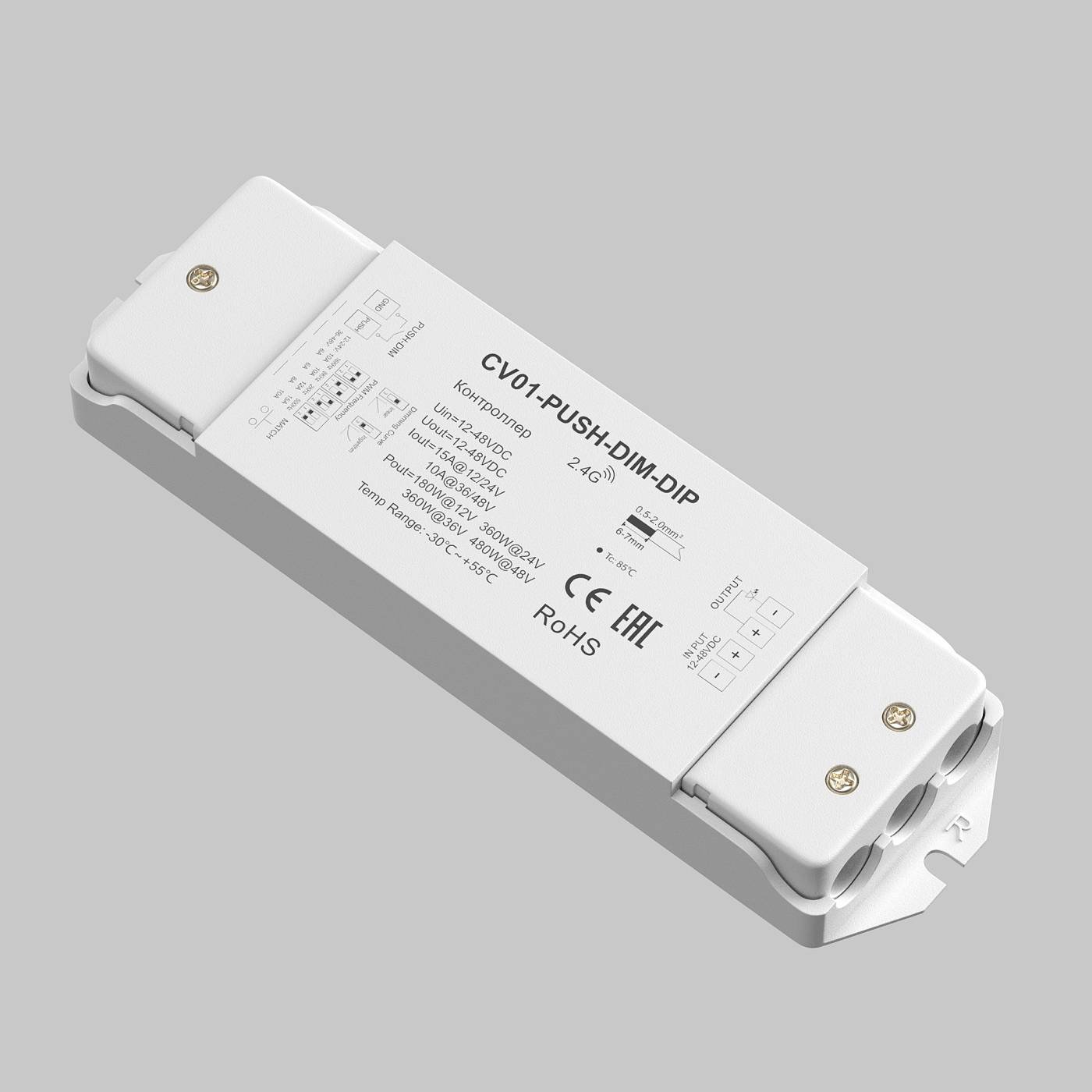 731013 Контроллер Lighting control Maytoni Контроллеры 731013