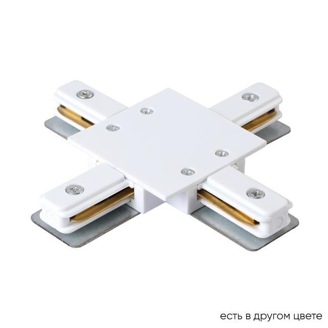 Соединитель X-образный (однофазный) для встраиваемого шинопровода Crystal Lux Clt 0.2211 CLT 0.2211 04 WH
