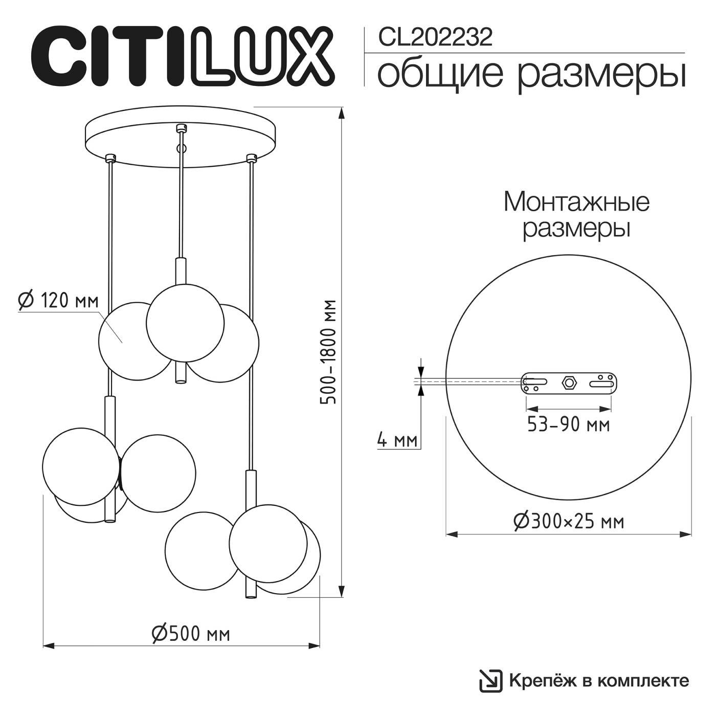 CL202232 Подвесной светильник ORTON Citilux CL202232
