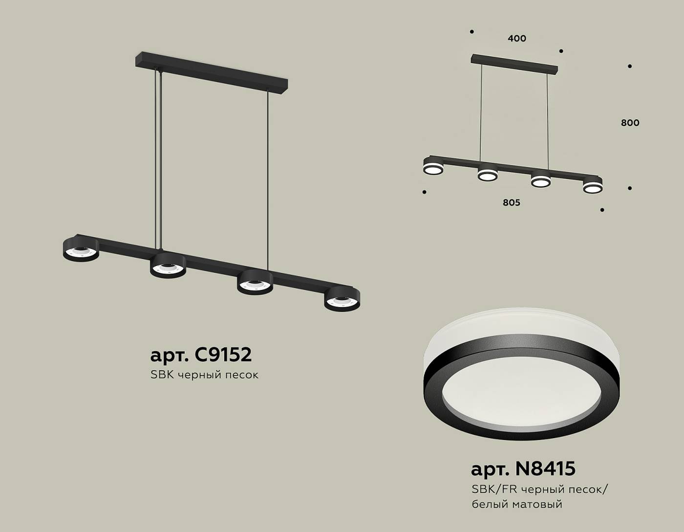 Светильник подвесной Ambrella Traditional DIY XB9152200