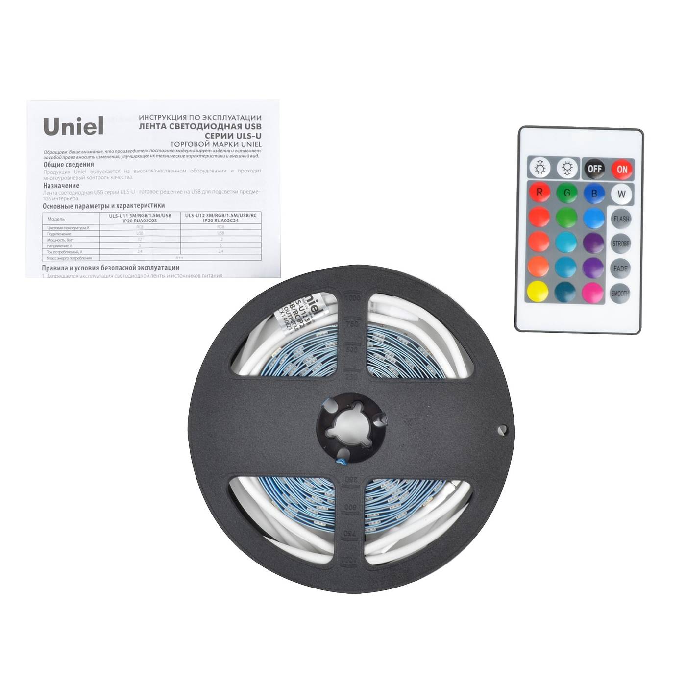 Готовый комплект Uniel ULS-U12 3M/RGB/1.5M/USB/RC IP20 RUA02C24 блистер