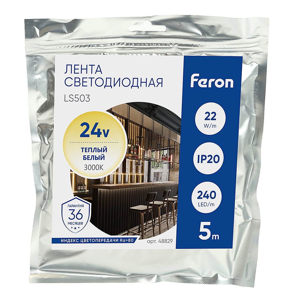 LED лента Feron LS503 48829